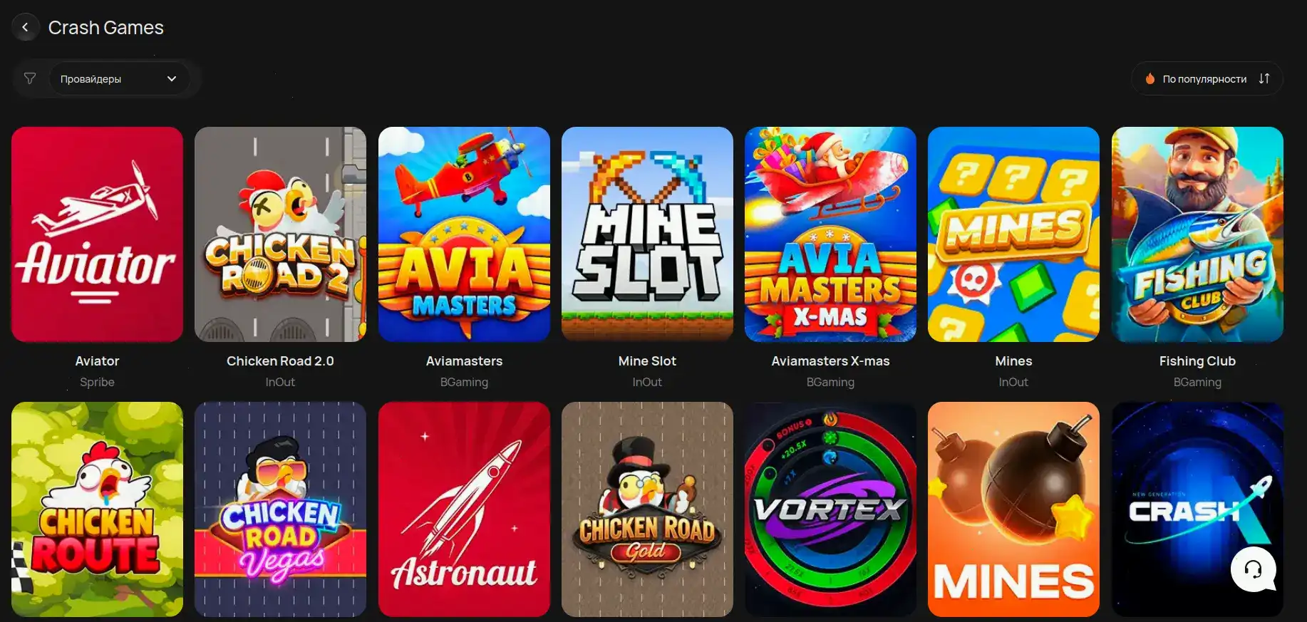 R7 casino бонусы